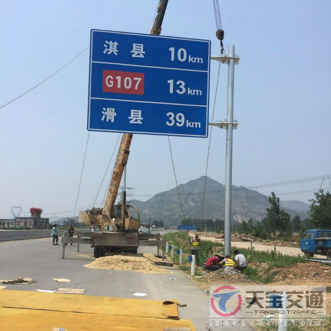 武清国道标志牌制作厂家|省道指路标牌加工厂家 