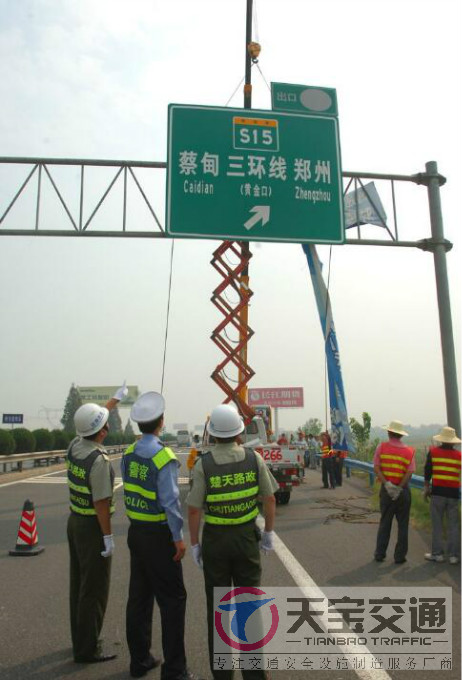 武清高速指路标牌加工厂家|高速公路反光牌生产厂家 