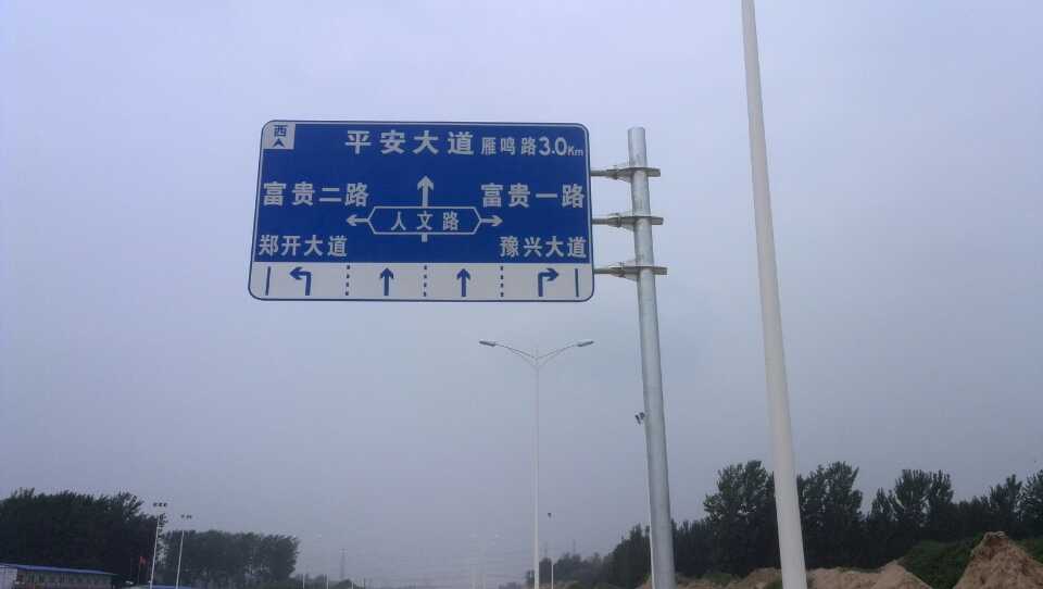 武清道路指示标牌厂家 严格遵守道路指示标牌